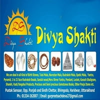 Divya Shakti 4.25-4. Карат тюркоаз Feroza Gemstone Panchdhatu Ring за мъже и жени